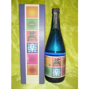 百年の孤独 【雲海酒造】 麦焼酎 綾セレクション 38度 720ml : 津本屋