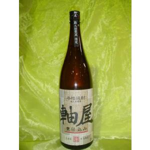 【軸屋酒造】　芋焼酎　軸屋（じくや）　25度　1.8L｜tsumotoya