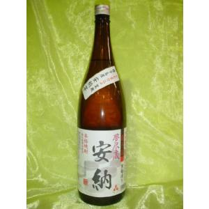 獺祭 ※開栓注意※【花の香酒造】 花の香 四季 梅花 生酒 720ml クール便