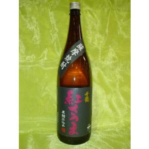 佐藤 黒 【佐藤酒造】 芋焼酎 佐藤 黒 25度 1800ml : 津本屋酒店