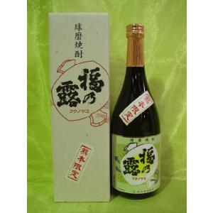 豊永酒造】 米焼酎 豊永蔵 常圧 25度 720ml : 津本屋酒店 - 通販