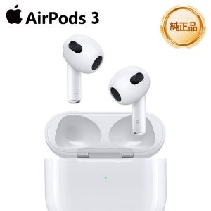 Apple純正品 アップル Apple AirPods 第3世代 エアポッズ ワイヤレスBluetooth