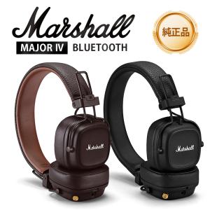 マーシャル Marshall MAJOR4 IV BLUETOOTH 80 時間連続再生