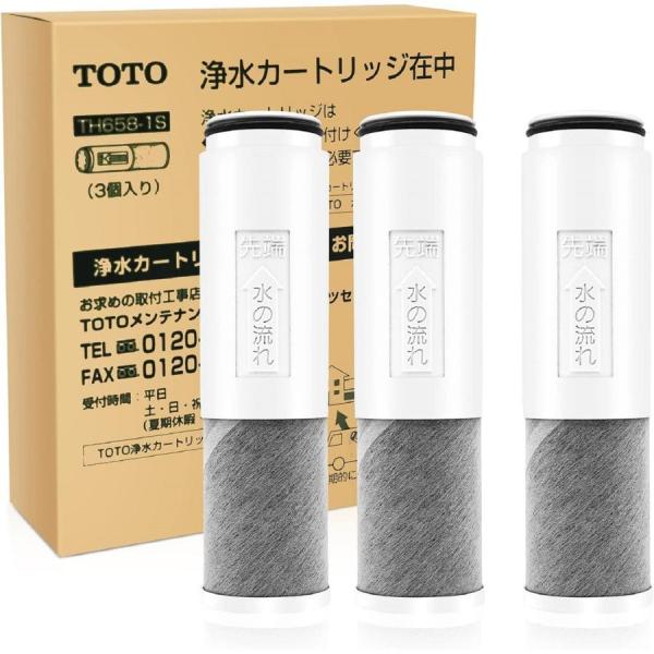 TH658-1S TOTO  (約1年分)    浄水器カートリッジ   浄水器兼用混合栓取替え用カ...