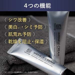 シワ改善クリーム メンズ 紬 リンクルクリーム...の詳細画像4