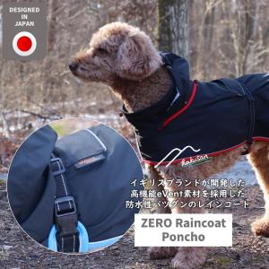 ポイント10倍！[Hakusan]高機能な透湿防水素材【eVent】を採用したレインコート【ゼロレインコート・ポンチョ】小型犬〜中型犬用｜tsumugu-design-goods