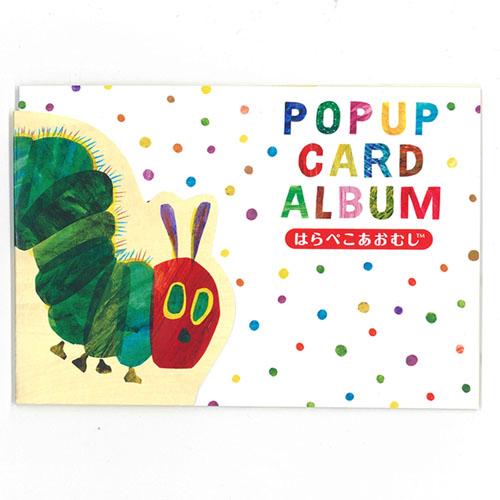 【はらぺこあおむし】POP UPカードアルバム「ENJOY THE HOLIDAYS!」MES020...