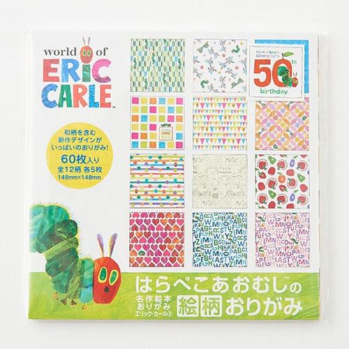 はらぺこあおむし 折り紙 名作絵本おりがみ MES02006 全12柄各5枚入り(計60枚)