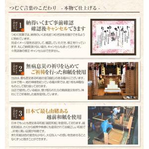 お名前つむぎ詩 ボード ネームポエム 名前ポエ...の詳細画像3