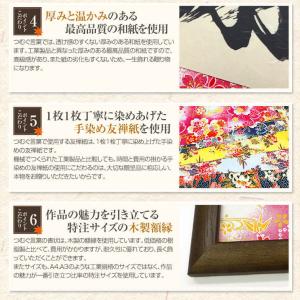 お名前つむぎ詩 ボード ネームポエム 名前ポエ...の詳細画像4