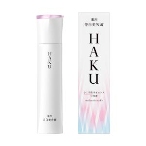 ☆サンプル同封・認定店☆ＨＡＫＵメラノフォーカスＥＶ｜tsumura-cosme