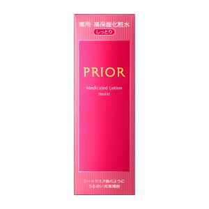 PRIOR ☆サンプル同封・認定店☆ プリオール薬用 高保湿化粧水