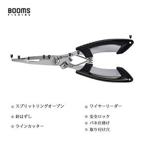Booms Fishing H1 フィッシング...の詳細画像5
