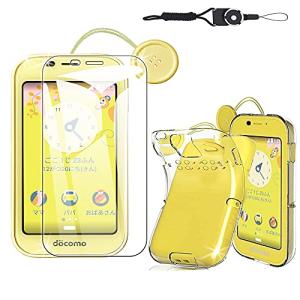AQUOS キッズケータイ SH-03M 対応 ケース クリア+ AQUOS キッズケータイ SH-03M フィルム強化ガラス  ケース&フイ