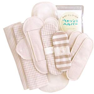 メイドインアース オーガニックコットン 布ナプキン 基本8点セット 