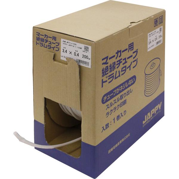 JAPPY マーカー用絶縁チューブドラム JMZT3.2-200D 200M巻き