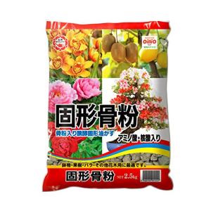 日清 固形骨粉 2.5kg