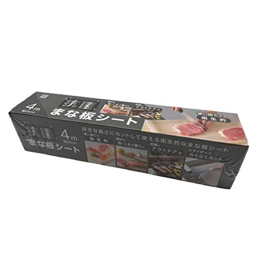 【使い捨てで衛生的】抗菌まな板シート　４M　 【　　気軽にアウトドアで使える】