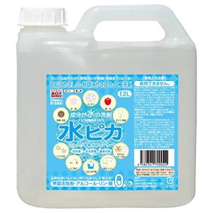 アルカリ電解水 2L 高濃度 洗剤 pH13.1 水ピカ 消臭 除菌 油汚れ