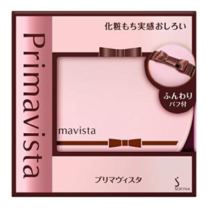 プリマヴィスタ 化粧もち実感 おしろい 12.5g(フェイスパウダー)｜tsunagust