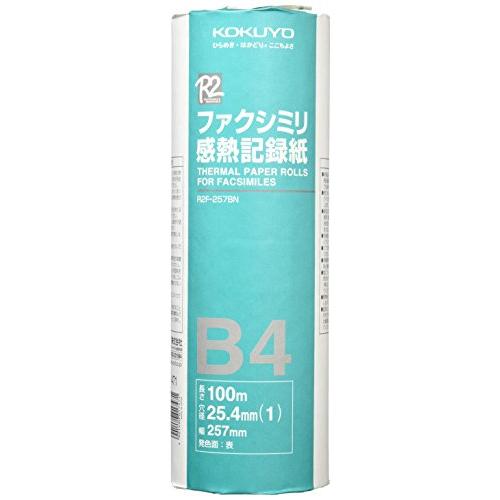 コクヨ ファクシミリ 感熱記録紙 B4 100m R2F-257BN