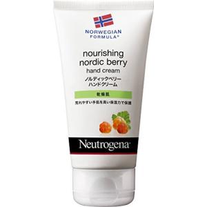 Neutrogenaノルウェーフォーミュラ ノルディックベリー ハンドクリーム 75g