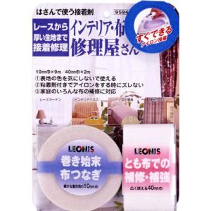 レオニス すぐできるアイロン接着 インテリア 布の修理屋さん
