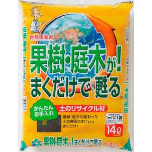 自然応用科学 果樹、庭木が! まくだけで甦る 14L