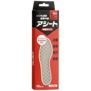 アシート Oタイプ 10足入 23cm