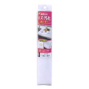 ワイズ クッキングマット 半透明 約30.5×40.5cm シリコーン調理台保護シート S SM-306
