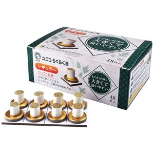 長生灸 ソフト KQ-446A(1000ソウイリ) : つなぐstore - 通販