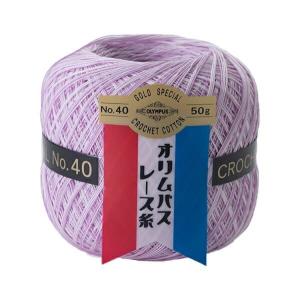 オリムパス製絲 金票 ボカシ レース糸 #40 Col.62 パープル系 50g 約445m OLY40-50G-62