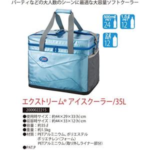 コールマン(Coleman) クーラーボックス...の詳細画像1