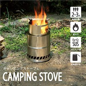 武田コーポレーション 【高火力・BBQ・アウト...の詳細画像2