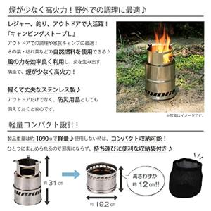 武田コーポレーション 【高火力・BBQ・アウト...の詳細画像3