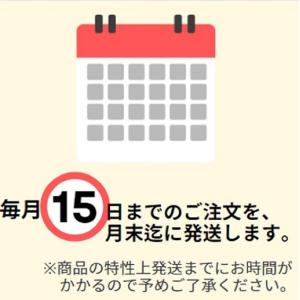 【フードロス削減】TSUNAGU お試しBOX...の詳細画像3