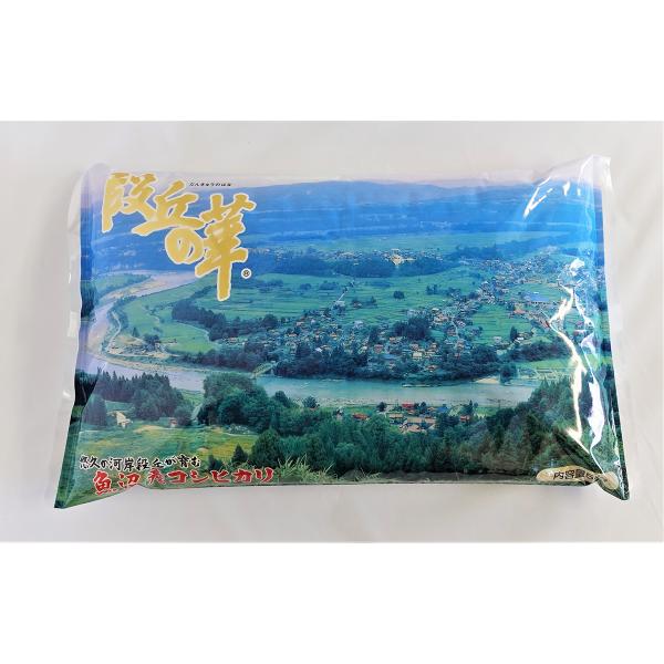 新米 魚沼産コシヒカリ100％ 段丘の華 5ｋｇ（R7年度産）