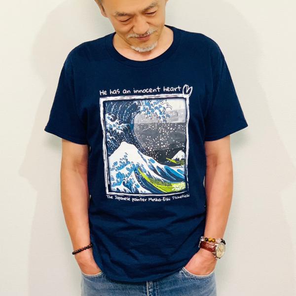 神様と繋がるTシャツ（ネイビー）