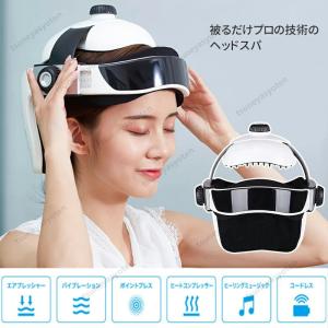 2022最新型 ヘッドスパ ヘッドマッサージ機 ハンズフリー