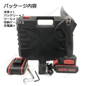 進化版 電動剪定ばさみ 充電式 剪定ばさみ 枝切り