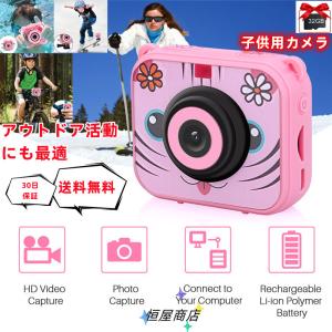 キッズ 防水カメラ クリスマス 誕生日ギフト 女の子用