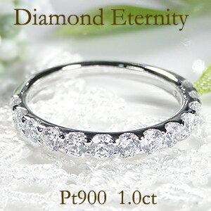 Pt900 1.0ct H-SI ダイヤモンド パヴェ リング 指輪 プラチナ 重ねづけ
