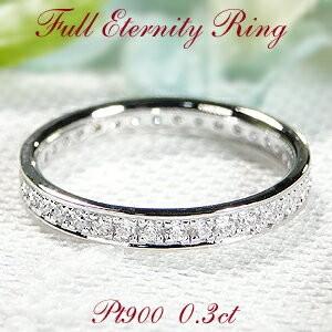 Pt900 1.0ct H-SI ダイヤモンド パヴェ リング 指輪 プラチナ 重ねづけ