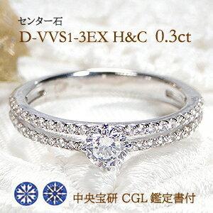 婚約指輪 H&amp;C Pt900 0.63ct ダイヤモンド リング D-VVS1-3EX 指輪 豪華 ...