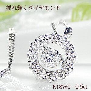 ホワイト ゴールド K18WG 0.5ct サークル ダイヤモンド ネックレス 丸