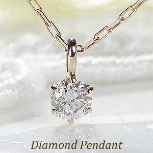 ダイヤモンド ネックレス バゲットカット ダイヤ 18金 k18 PG バケット
