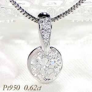 タイムセール！⭐️プラチナダイヤモンドネックレス SALE Pt950 0.62ct 一粒 ダイヤモンド ネックレス ダイヤ プラチナ