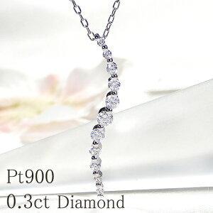 プラチナ Pt950 0.2ct ダイヤモンド クロス ネックレス ペンダント
