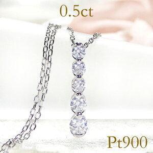 プラチナ Pt900 0.5ct ダイヤモンド ペンダント ネックレス 縦 ライン 