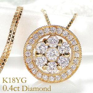 イエローゴールド K18 YG 0.4ct 0.4カラット ダイヤモンド ネックレス 